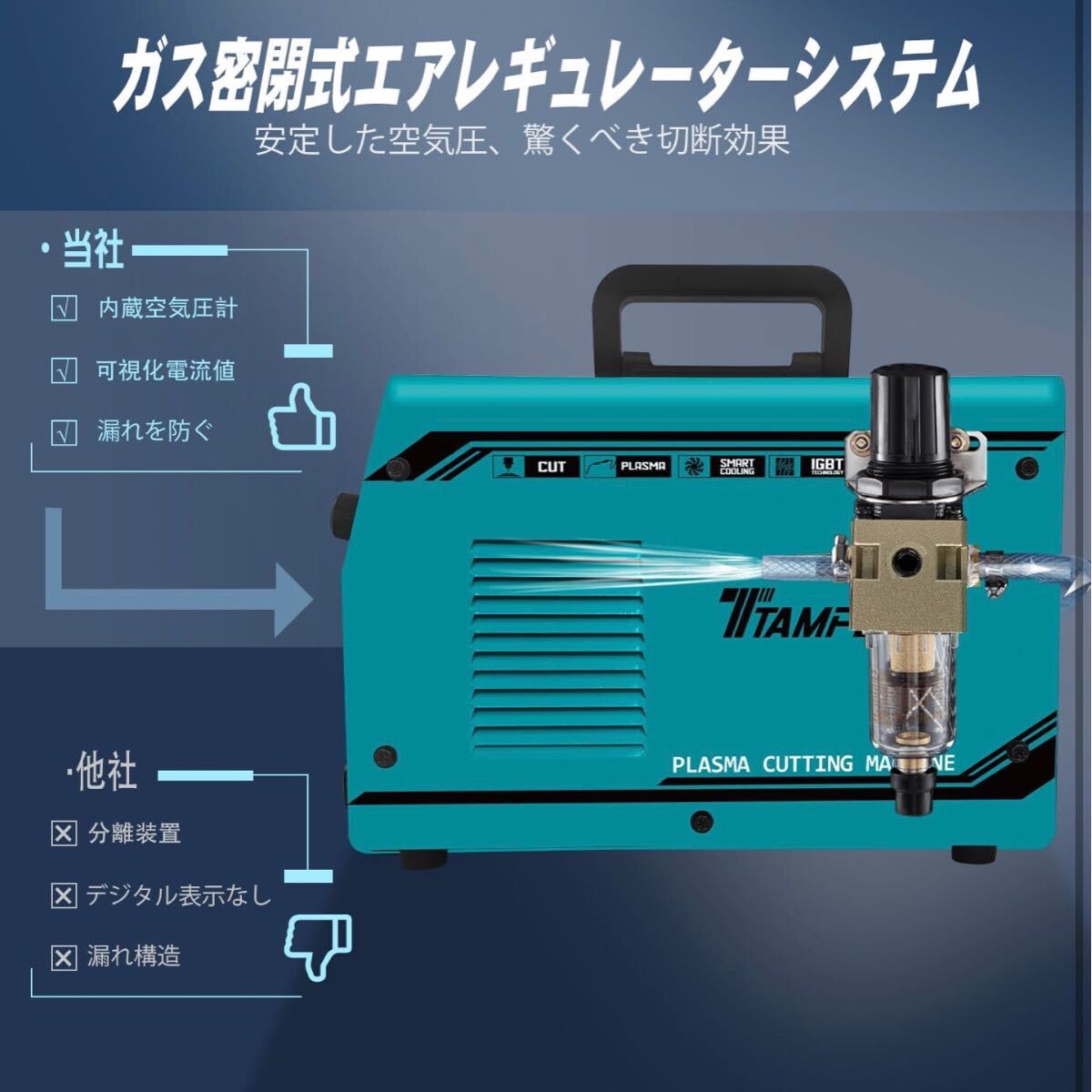 国内発送 進化版 プラズマカッター 100v TPC45 45A プラズマ切断機 デジタルカッター 即日発送の画像3