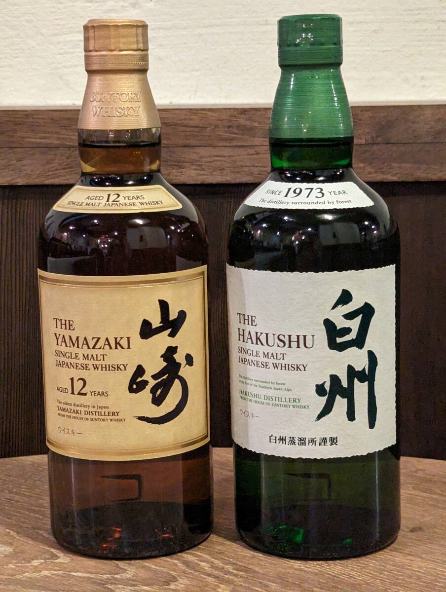 SUNTORY サントリー山崎 12年700ml＋白州 NA700ml　【新品2本セット】未開封 1円～！_画像1