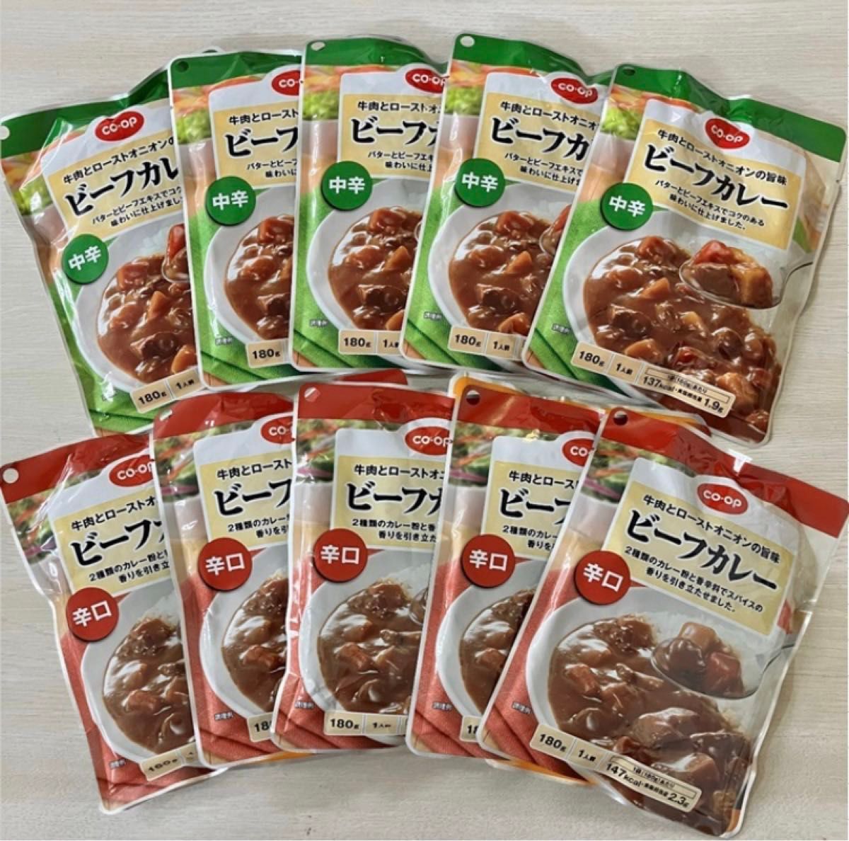 coop 生協 ビーフカレー 中辛 辛口 10食 牛肉の旨味 コープ レトルトカレー レトルト食品 備蓄 長期保存