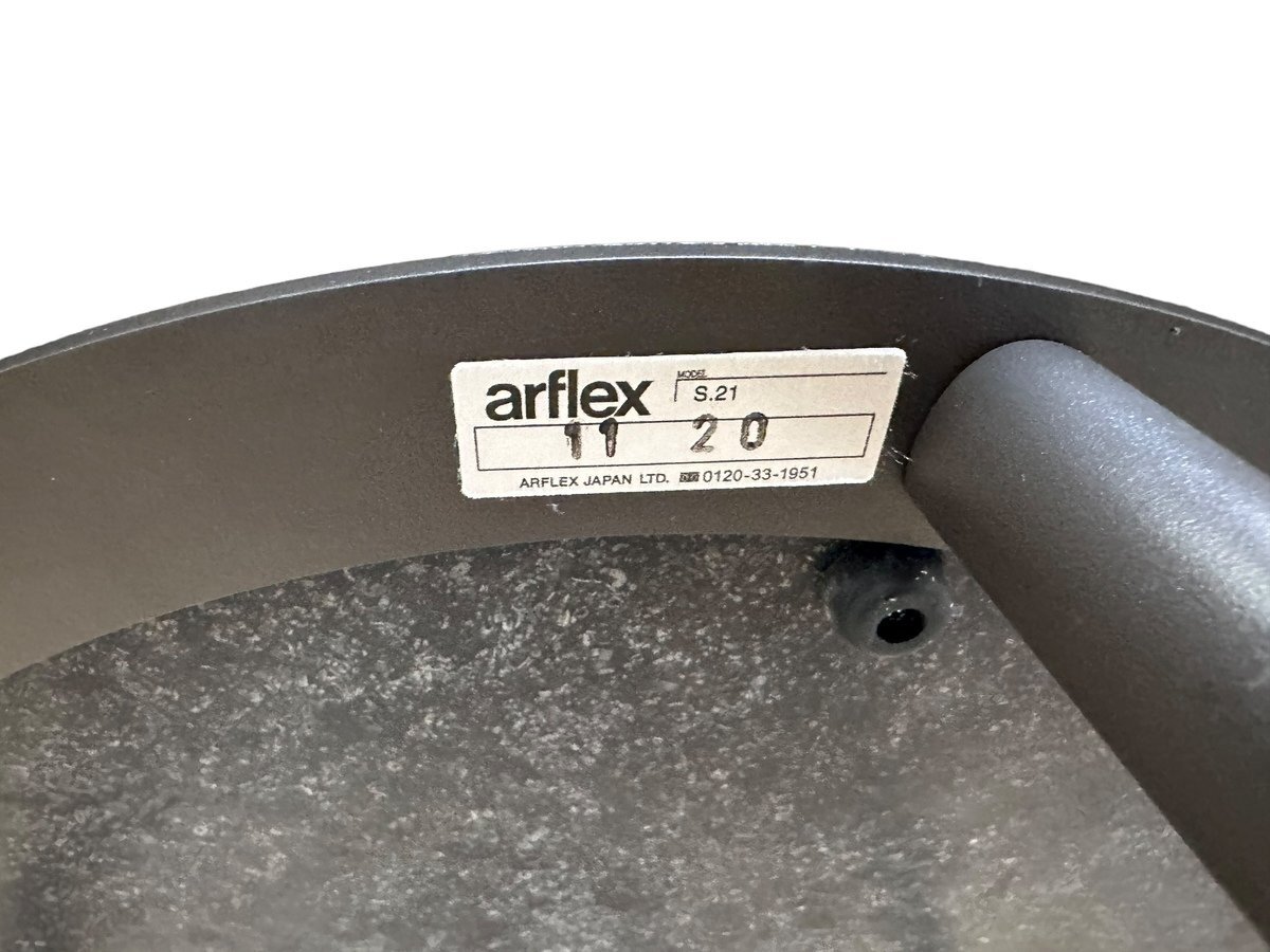 美品 arflex アルフレックス S.21 エス.21 コーヒーテーブル センターテーブル Φ600 大理石 ターキッシュグレーマット 机 本体 家具の画像6