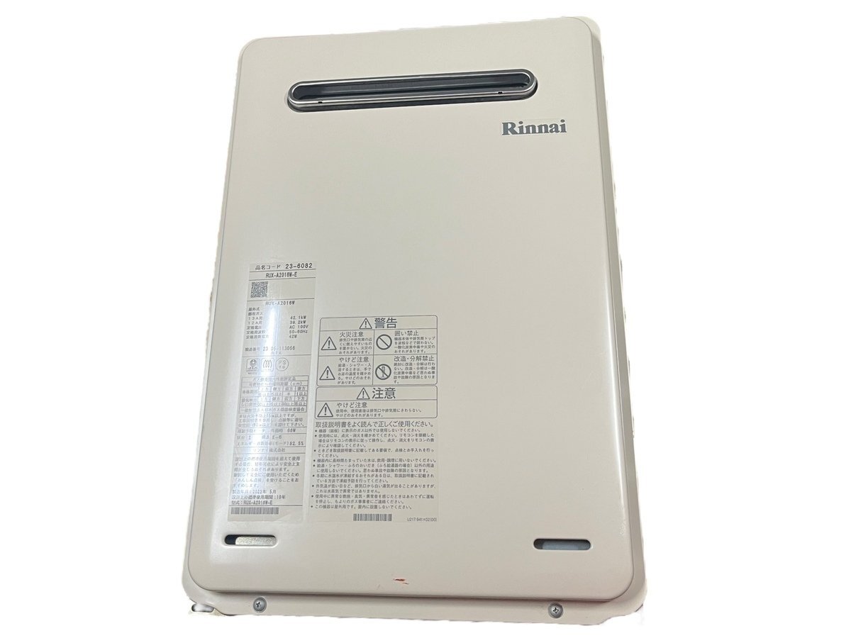 Rinnai Rinnai RUX-A2016W-E gas hot‐water supply exclusive use machine 20 number city gas outdoors wall hanging PS installation type white 2023 year made outdoors wall hanging PS installation type . electro- mode correspondence 