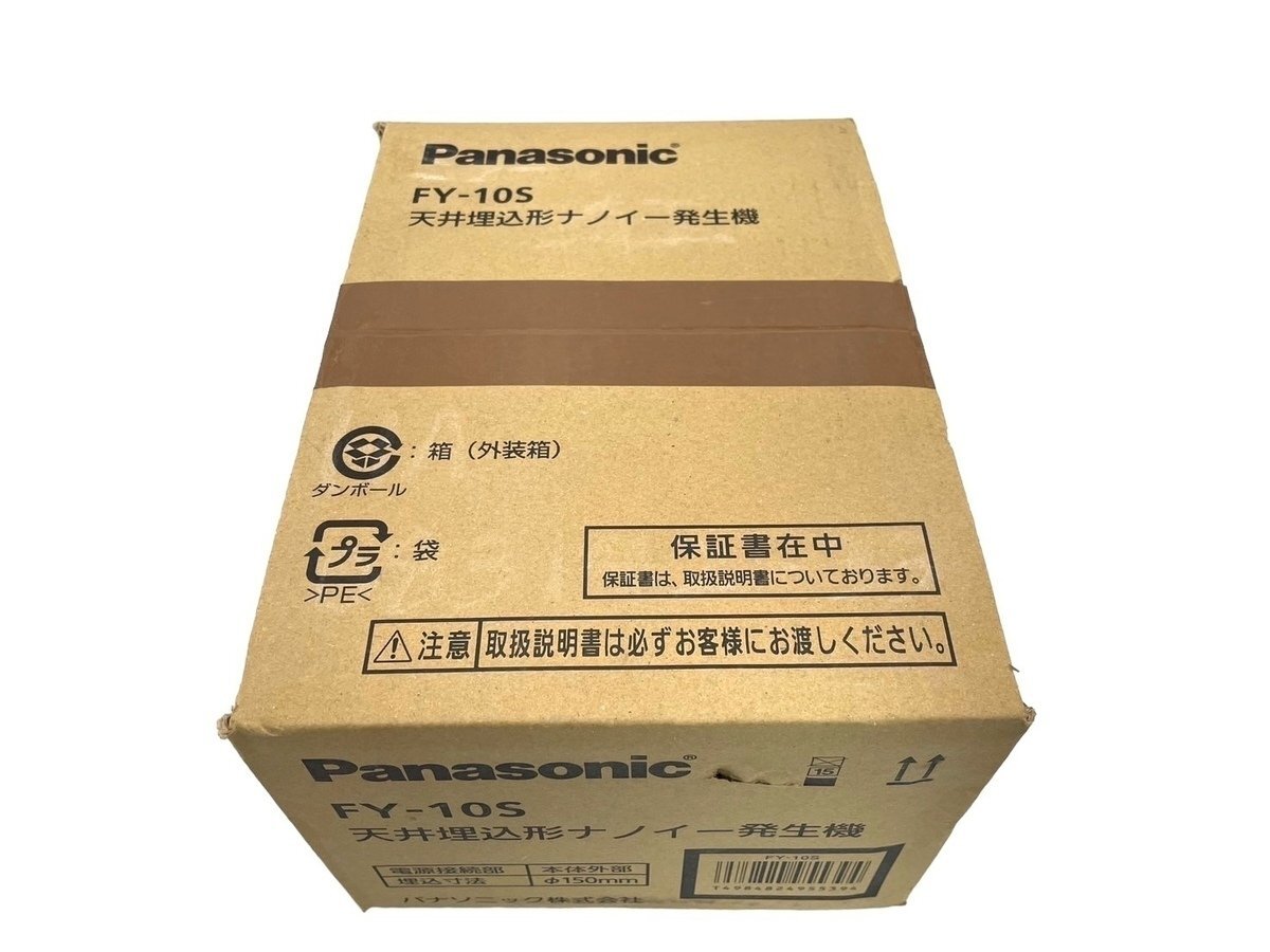 ■【未開封品】Panasonic 天井埋込形ナノイー発生機 FY-10S パナソニック 脱臭 簡単施工 適用床面積の目安10平方メートル ６畳/台_画像4