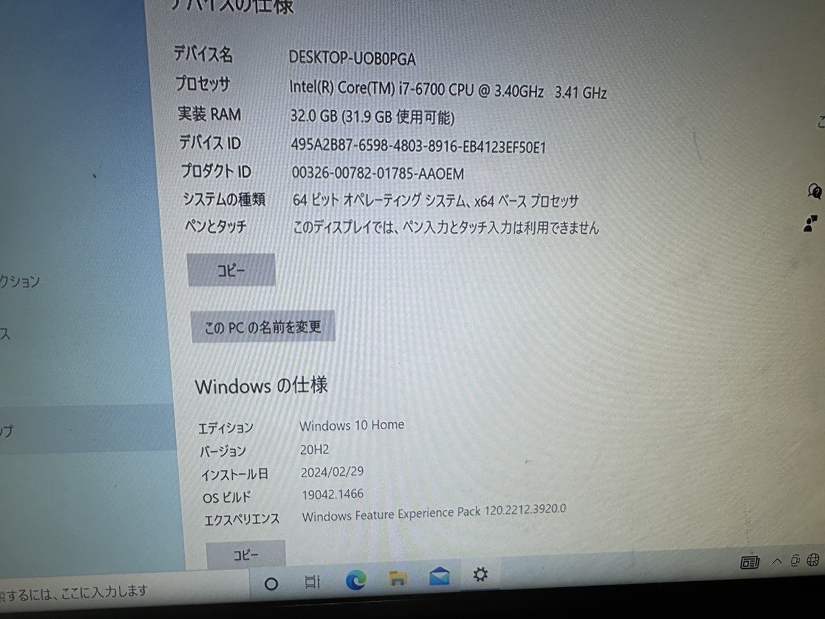 TSUKUMO ツクモ eX.computer エアロストリーム CPU intel core i7-6700 3.40Ghz 32GB SSD 128GB HDD 1TB デスクトップPC パソコン ブラックの画像9