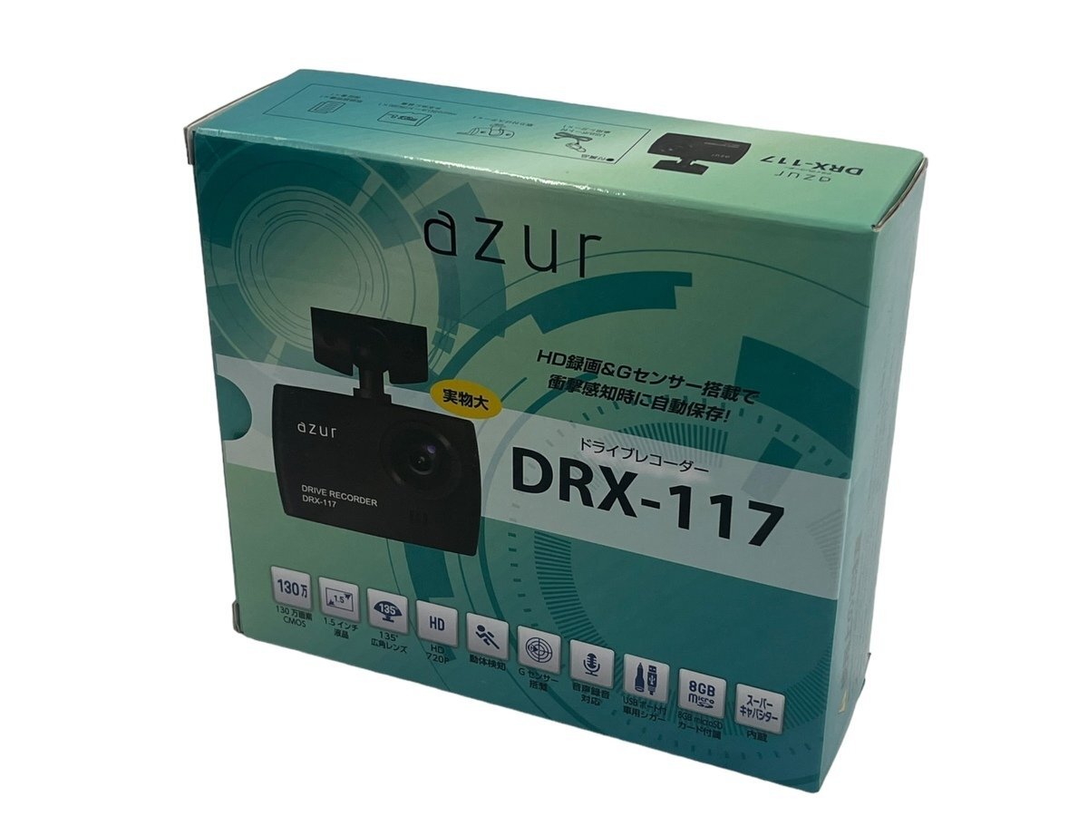 未使用品 azur ドライブレコーダー ドラレコ 車 録画 DRX-117 本体 自動車 交通事故 アズール コンパクトサイズ 音声録音 Gセンサー搭載の画像1