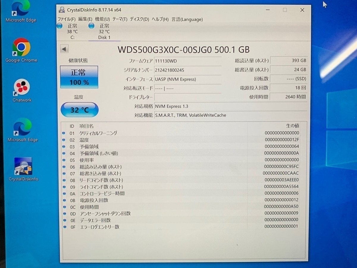 美品 WD BLACK SN750 NVMe SSD 500GB PC構築 アップグレード ゲーム WDS500G3X0C ヒートシンク非搭載 パソコン 周辺機器 本体_画像3
