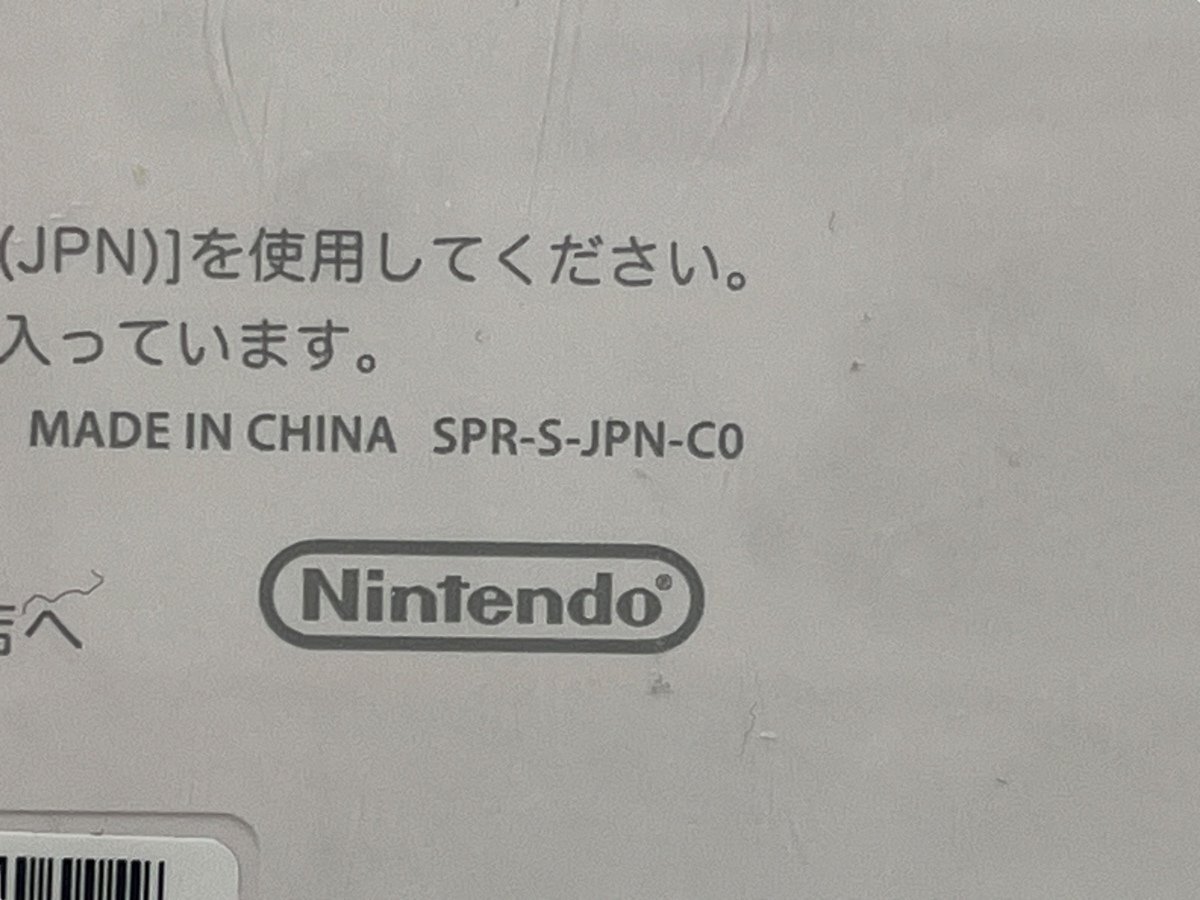 Nintendo ニンテンドー 任天堂 3DS LL SPR-001 SPR-S-JPN-C0 本体 ゲーム機 ホワイト ハードケース付き テレビゲームの画像10