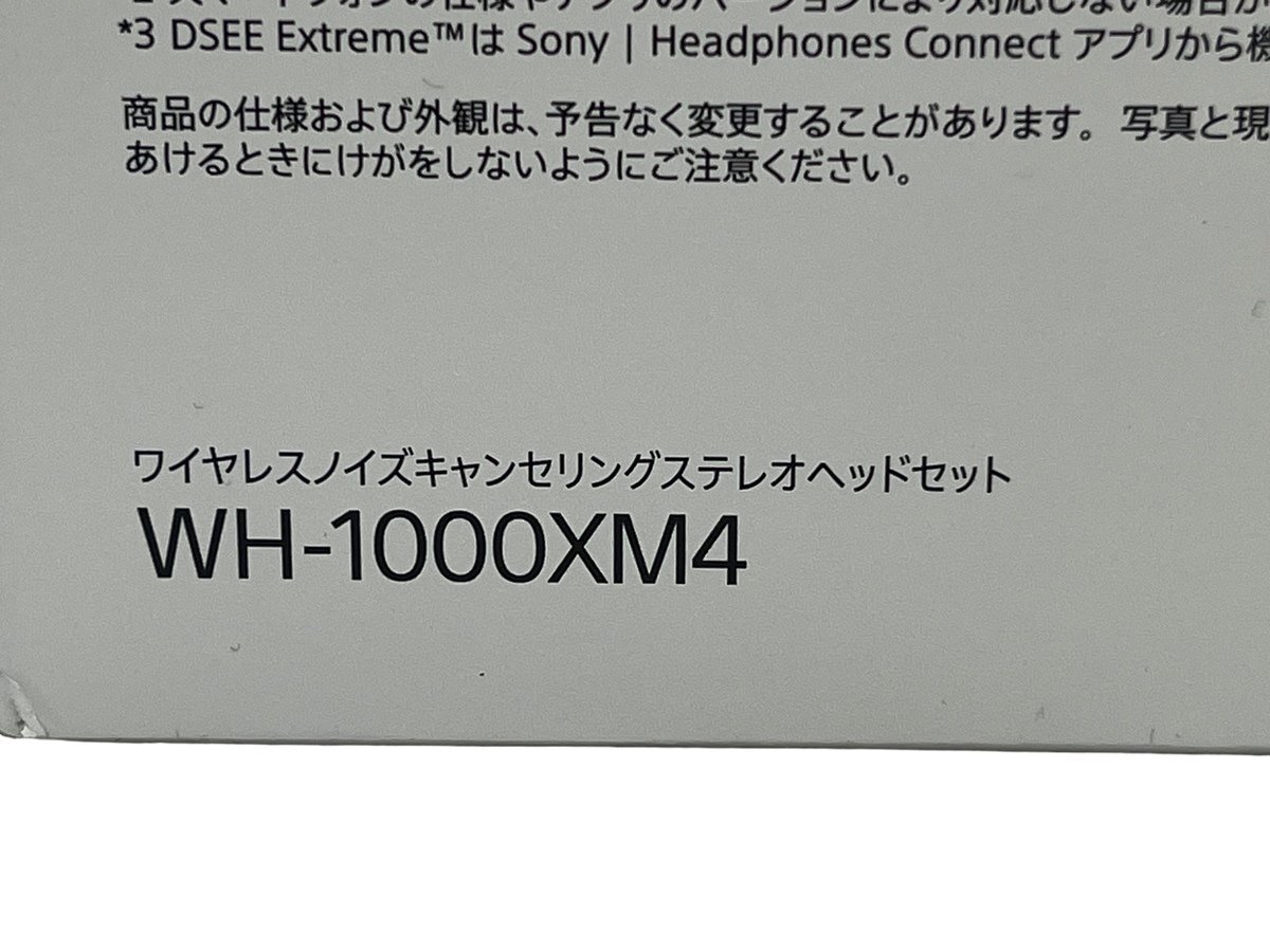 美品 SONY ソニー ワイヤレスノイズキャンセリングステレオヘッドセット WH-1000XM4 本体 ヘッドフォン ノイキャン ワイヤレス 高音質_画像9