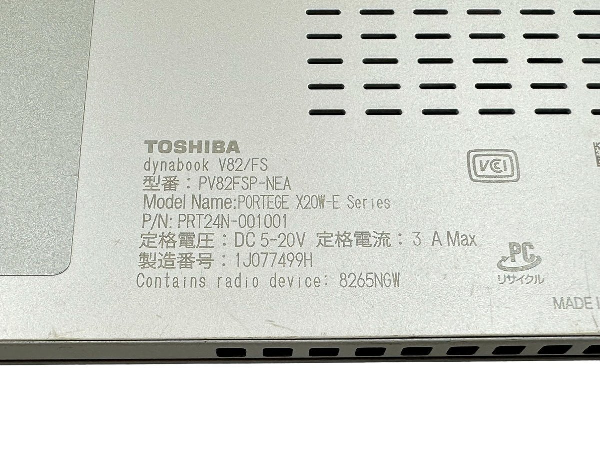 TOSHIBA dynabook V82/FS Toshiba Note PC персональный компьютер PV82FSP-NEA Core i7-8550U 8GB SSD 512GB Windows 10 Home снятие деталей ремонт утиль 