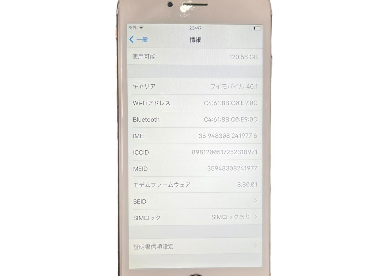 Apple アップル iPhone 6s SIMフリー A1688 128GB ゴールド スマートフォン 携帯電話 本体 スマホ アイフォン ホームボタン 箱付き 高品質の画像7