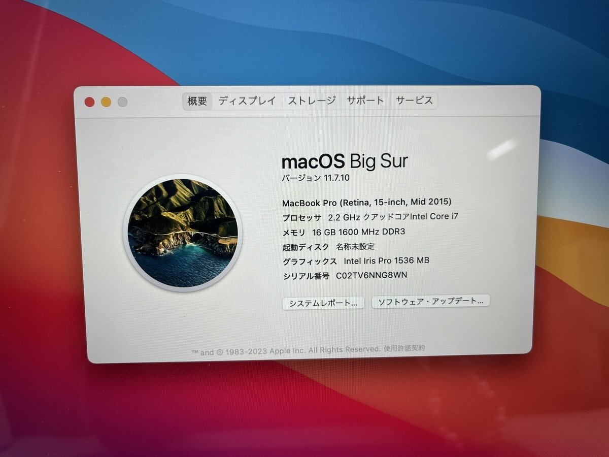 Apple アップル MacBook Pro (Retina 15-inch Mid 2015) i7 2.2Ghz 16GB 256GB シルバー A1398 ノートパソコン PC 本体 修理 ジャンク品の画像7