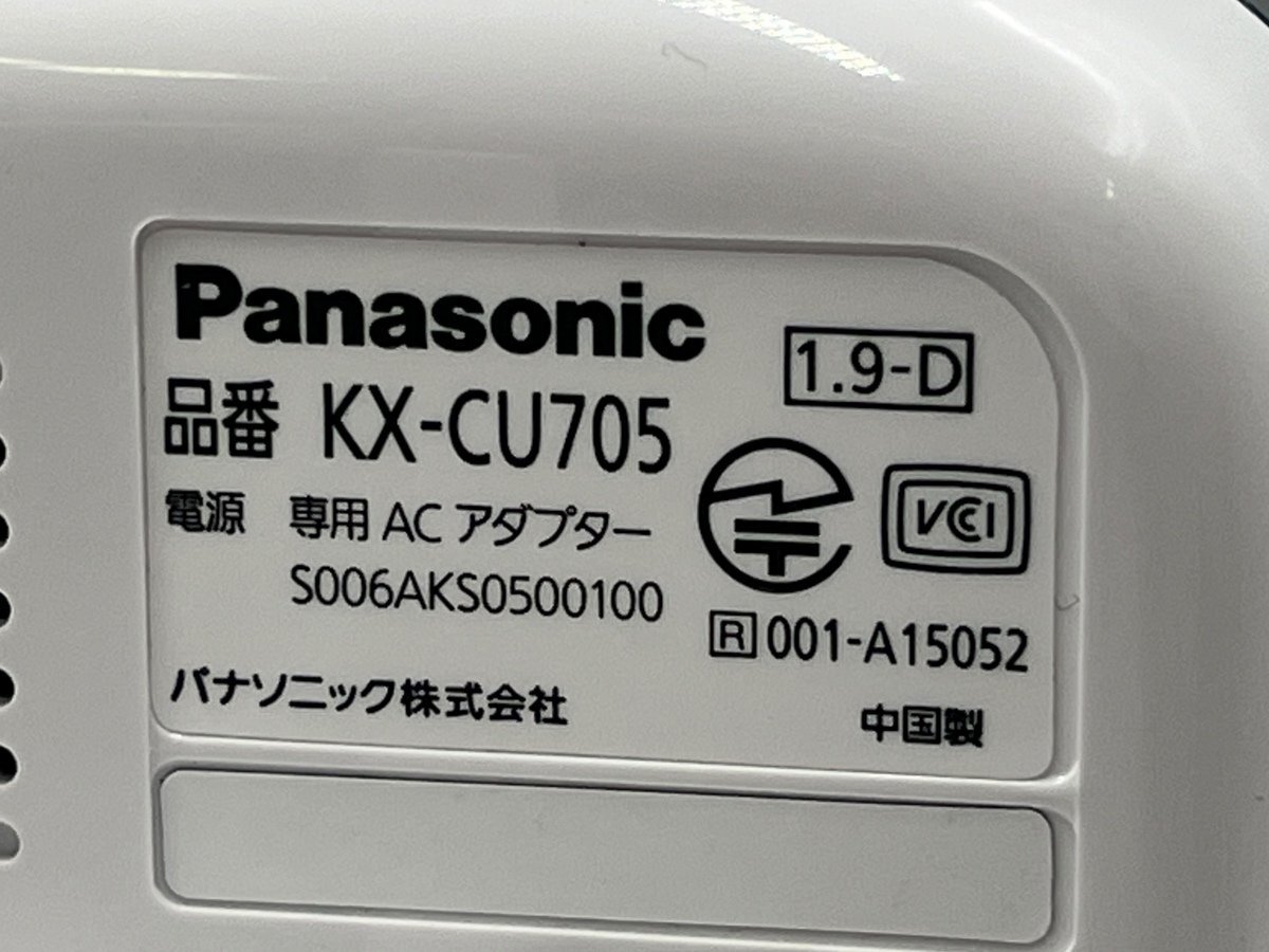 Panasonic パナソニック ベビーモニター KX-HC705 赤ちゃん ワイヤレス カメラ 本体 見守り ベビー用品 セーフティーグッズの画像10
