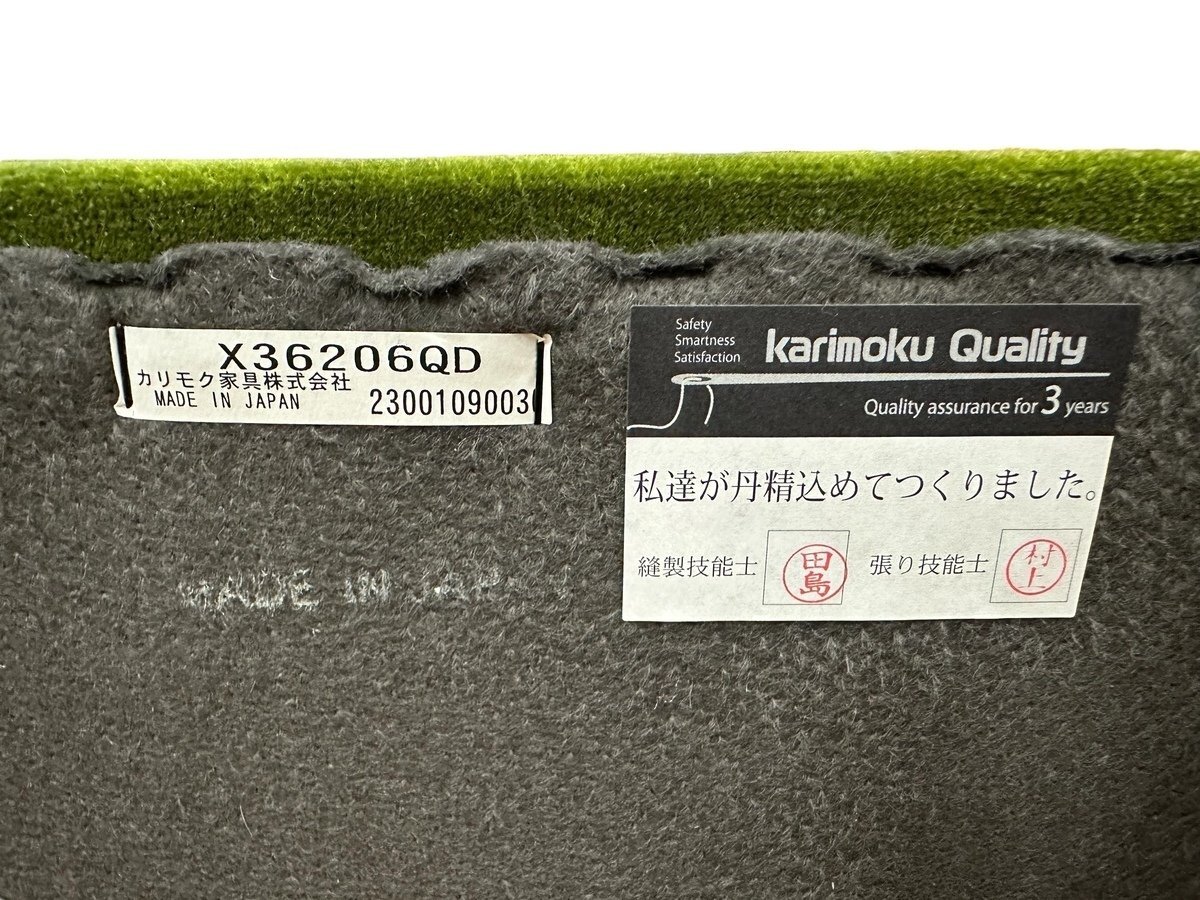 美品 karimoku60 カリモク60 オットマン モケットグリーン X36206QD 本体 緑 家具 インテリア イス スツール ブランド 椅子 チェア 高品質_画像8