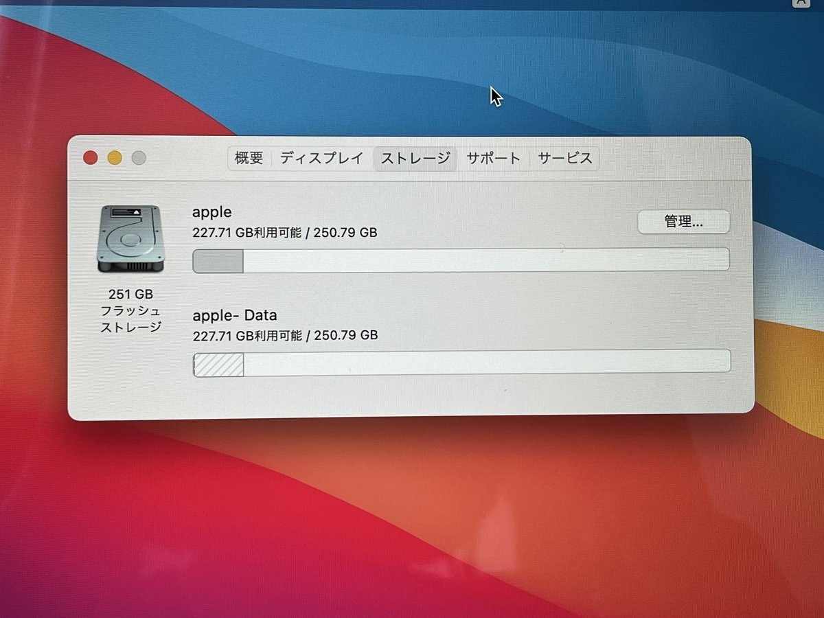 Apple アップル MacBook Pro (Retina 13インチ Earlr 2015) Core i5 2.9Ghz 16GB 256GB 充放電回数 486 ノートパソコン シルバー A1502_画像10