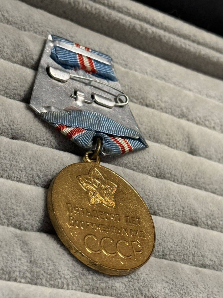 ソビエト連邦　50周年　記念メダル。難あり。ロシア軍 ソ連 CCCP 勲章 _画像5