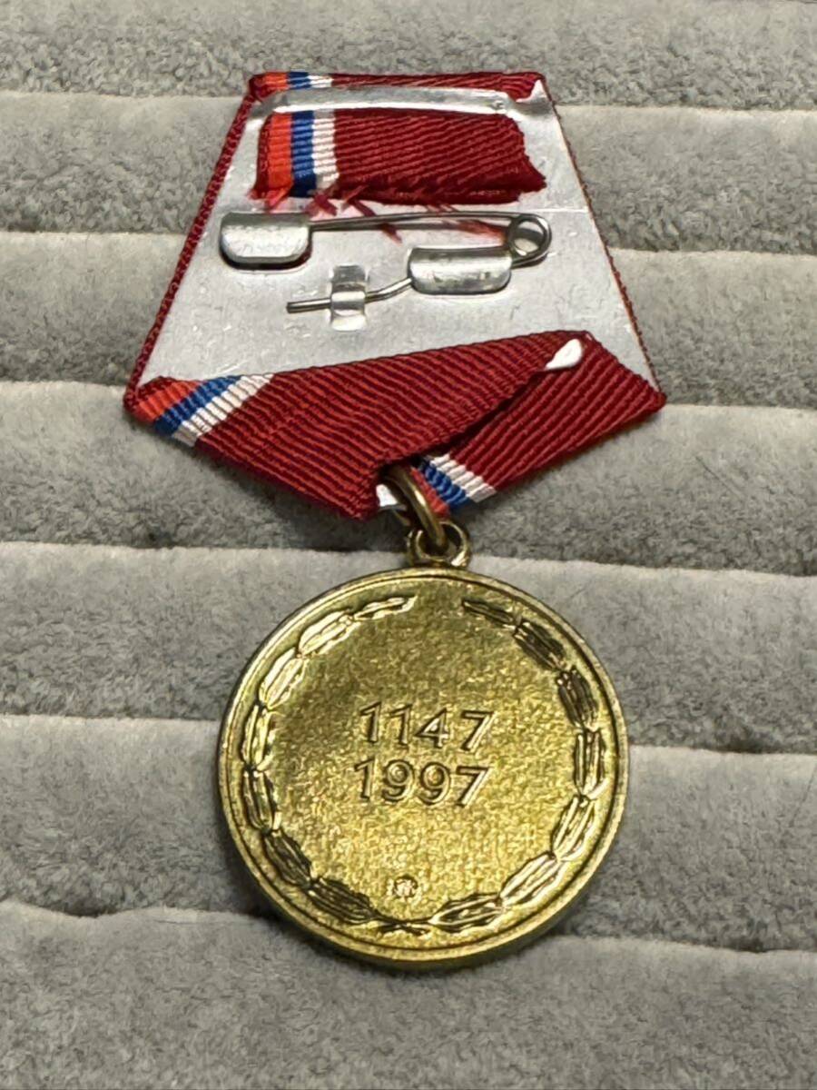 ロシア　1997年モスクワ850周年記念メダル。徽章 メダル 勲章 ソビエト連邦 _画像4
