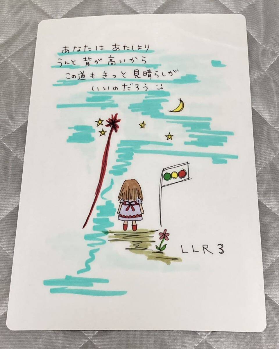 aiko パンフレット LOVE LIKE ROCK3_画像4