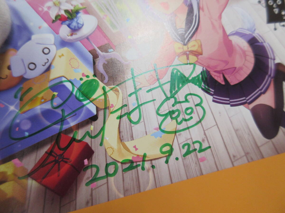 033)のりプロ 犬山たまき ３周年記念ボイス 特典 直筆サイン入り ポストカード_画像5