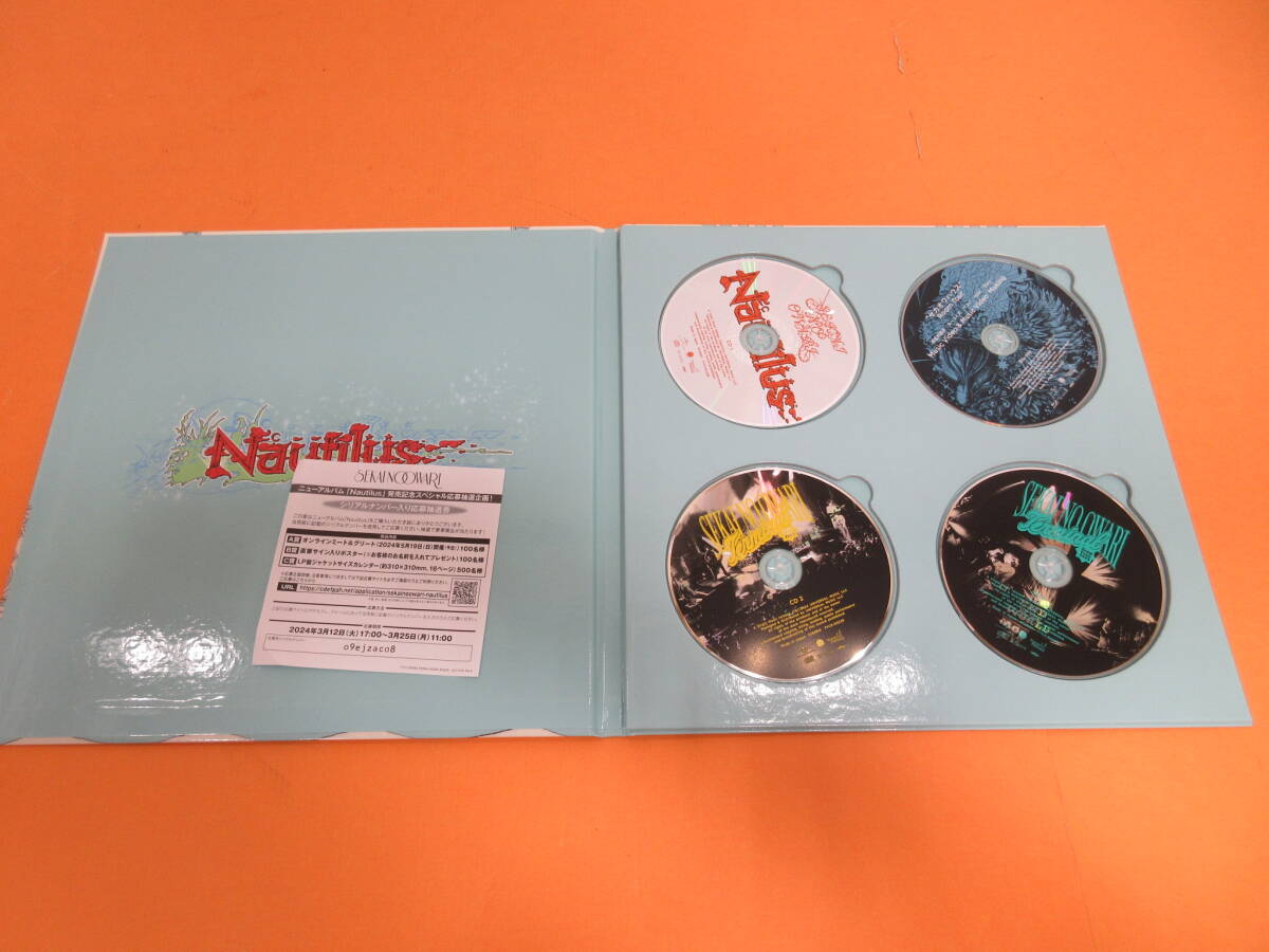 033)SEKAI NO OWARI/Nautilus ［3CD+Blu-ray Disc+ハードカバー・トレーブック+アートブック］完全数量限定デラックス盤の画像6