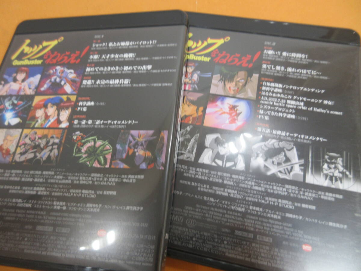 024)トップをねらえ！ Blu-ray Boxの画像9