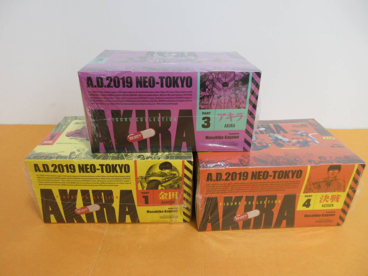 110) не использовался . близкий Kaiyodo miniQ AKIRA фигурка коллекция PART1~4 4BOX комплект (2 только BOX внутри нераспечатанный товар * др. нераспечатанный товар )