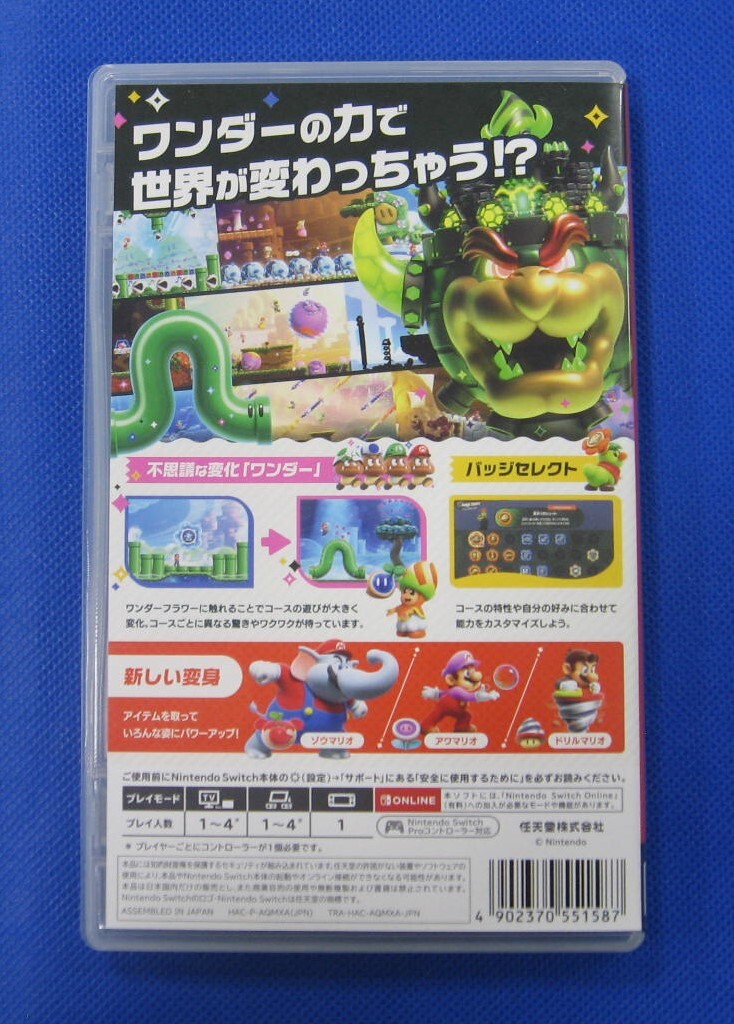 054) Switch soft Super Mario Brothers wonder ④