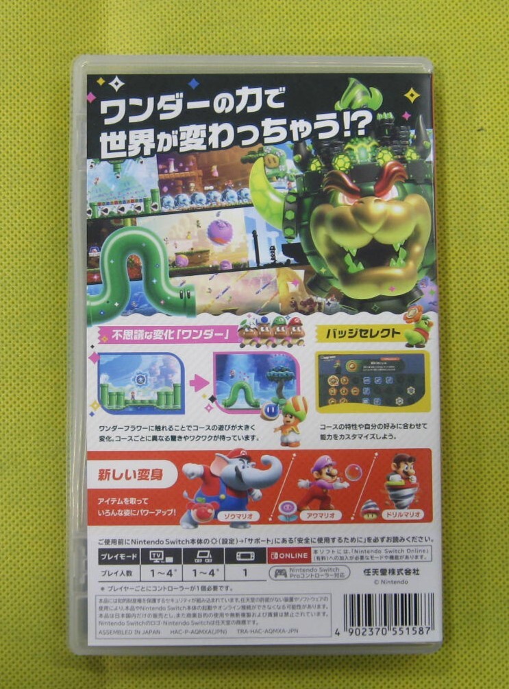 054) Switch soft Super Mario Brothers wonder ①