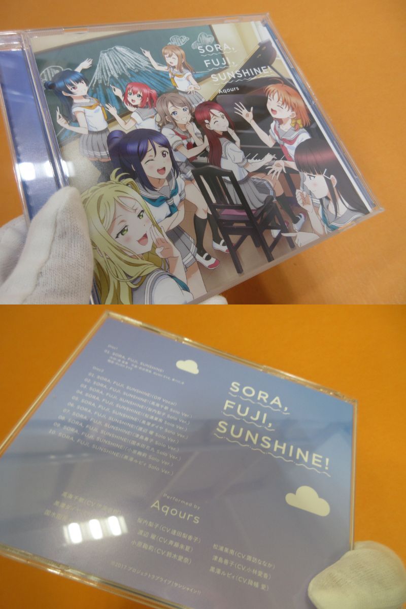 034)ラブライブ！サンシャイン!! Aqours CLUB CD SET 2023 CLEAR EDITION Blu-ray付き 初回限定生産の画像8