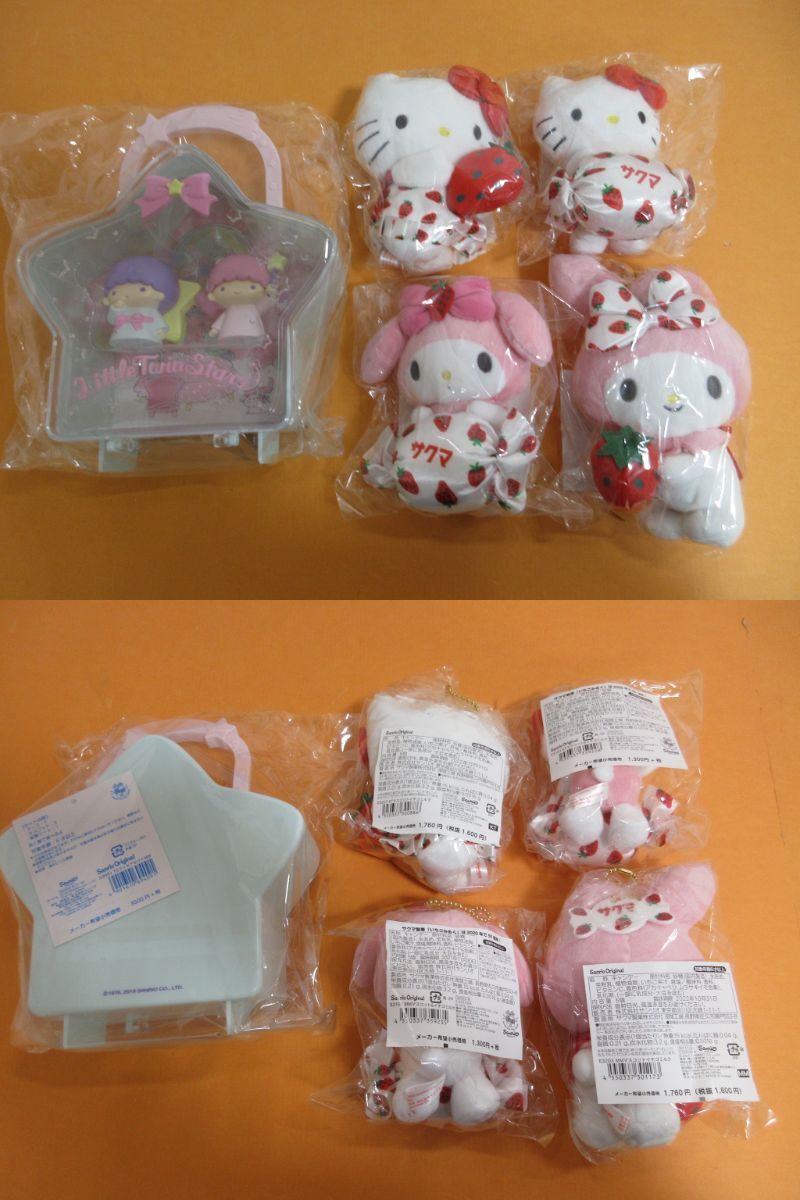 110) Sanrio goods summarize Kitty / my mero/kiki&lala/ Cheery tea m/ soft toy / chest /chupa chups collaboration / mascot etc. present condition goods 