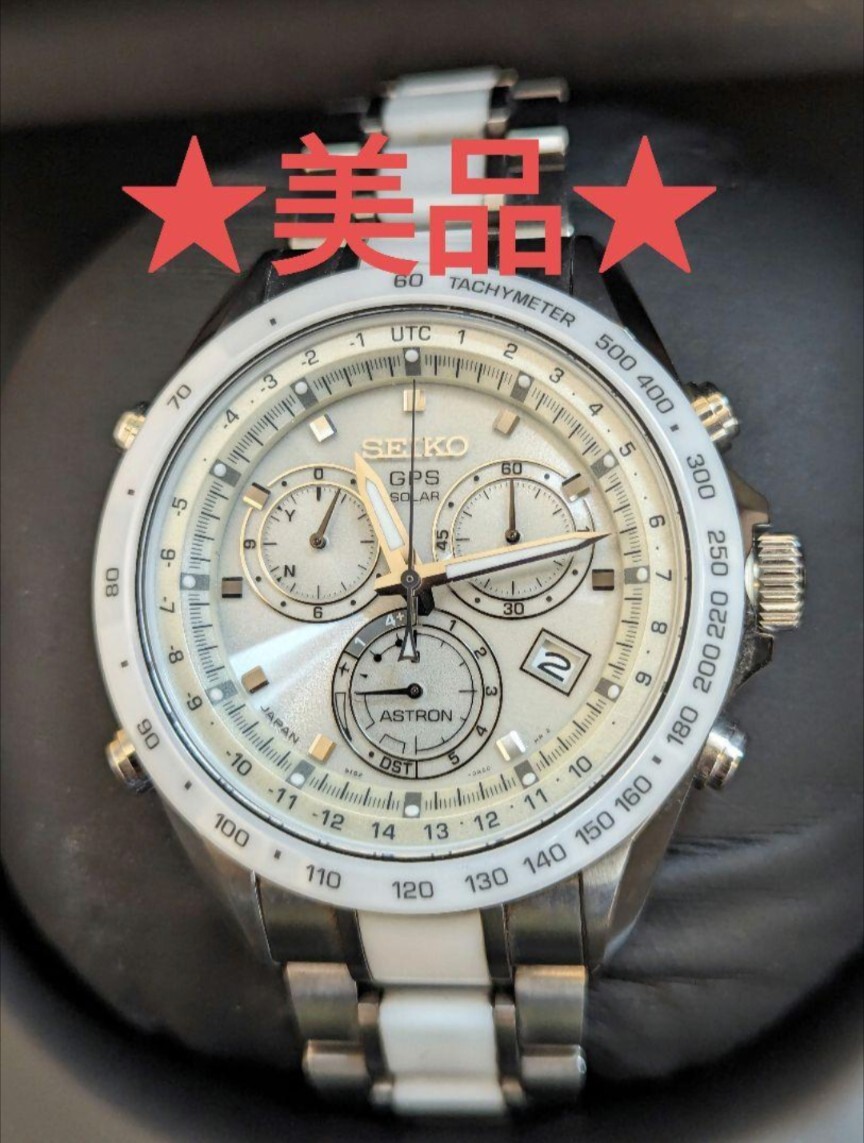 ★美品★白アストロンSBXB027 ステンレス×セラミックベルト セイコー ASTRON SEIKO 腕時計 白文字盤の画像1