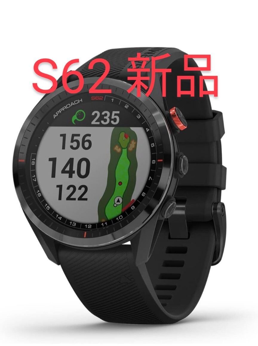 ★新品★GARMIN(ガーミン) ゴルフナビ GPS Approach S62 ホワイト/ブラック Android/iOS対応 ゴルフGPSナビ 腕時計の画像1