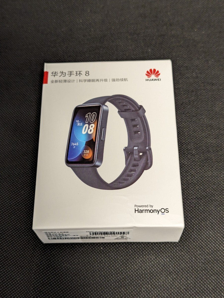 * new goods *HUAWEI( Huawei ) Band 8 smart watch band aid midnight black 