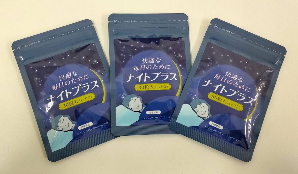 [ new goods ] comfortable . every day therefore . Night plus 30 bead go in 1 months minute 3 sack set best-before date 2026.03 supplement supplement 