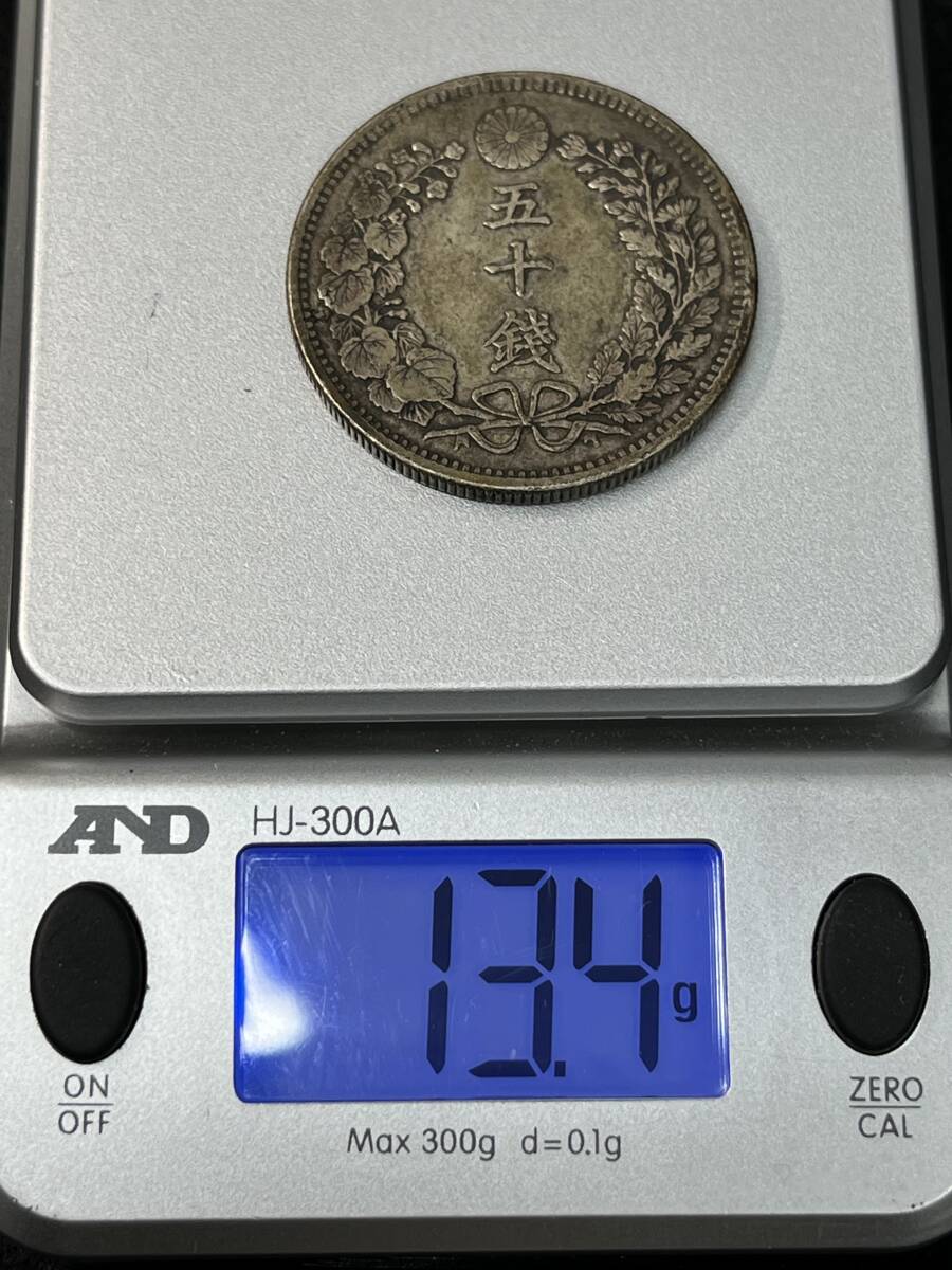 ★日本古銭 硬貨 竜50銭銀貨 明治34年 量目13.4g 直径31.05ｍｍ 厚み1.96ｍｍ★#14804_画像3