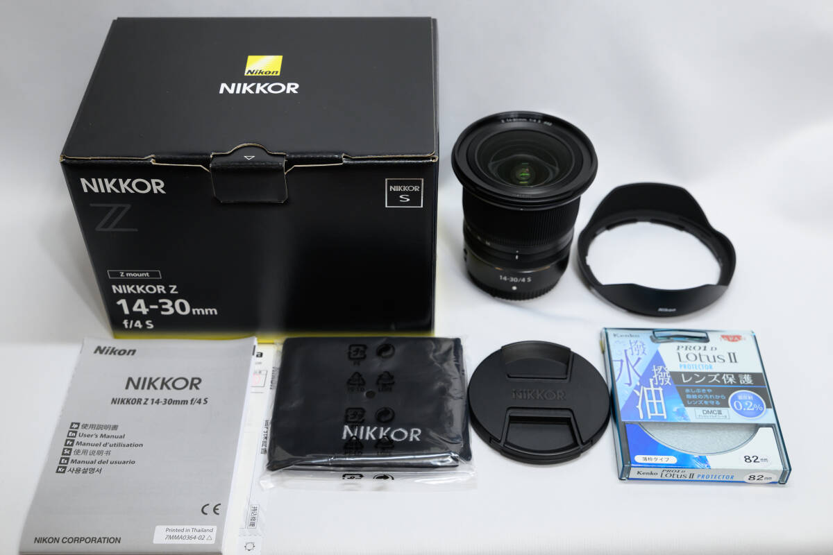 【外観美品】 Nikon ニコン NIKKOR Z 14-30mm f/4 S 超広角 ズームレンズ 保護フィルター付き 送料無料の画像1