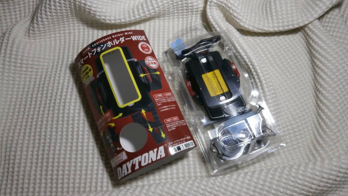 Daytona スマートフォンホルダー WIDE 92602　クイックタイプ_画像7