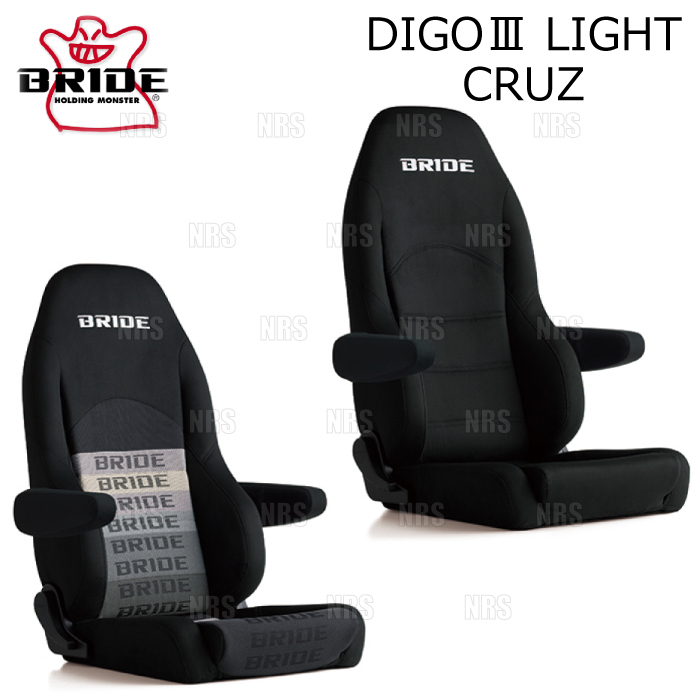 BRIDE bride DIGOIII DIGO3 LIGHT CRUZti-go3laitsu cruise gradation Logo BE seat heater less (D44GSN