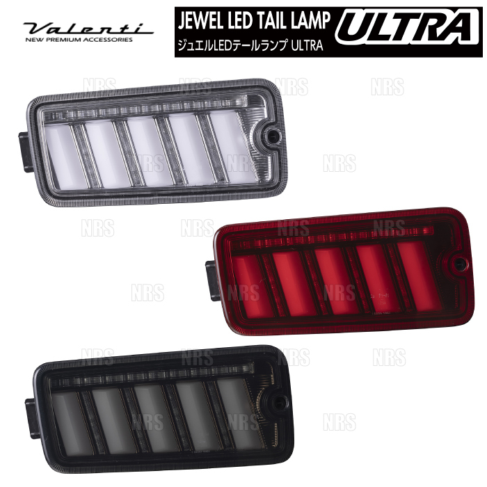 Valenti ヴァレンティ LEDテールランプ ULTRA ウルトラ (クリア/クローム) ピクシス トラック S200U/S210U/S201U/S211U (TD50HJU-CC-1_画像1