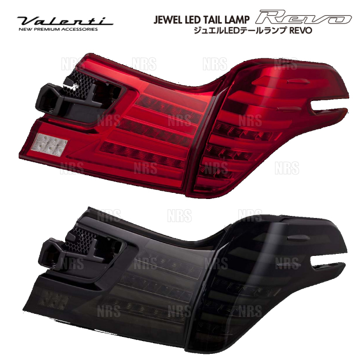 Valenti ヴァレンティ LEDテールランプ REVO type-2 (Lスモーク/Bクローム) ヴェルファイア ハイブリッド AYH30W H27/1～ (TT30VEL-SB-2_画像1