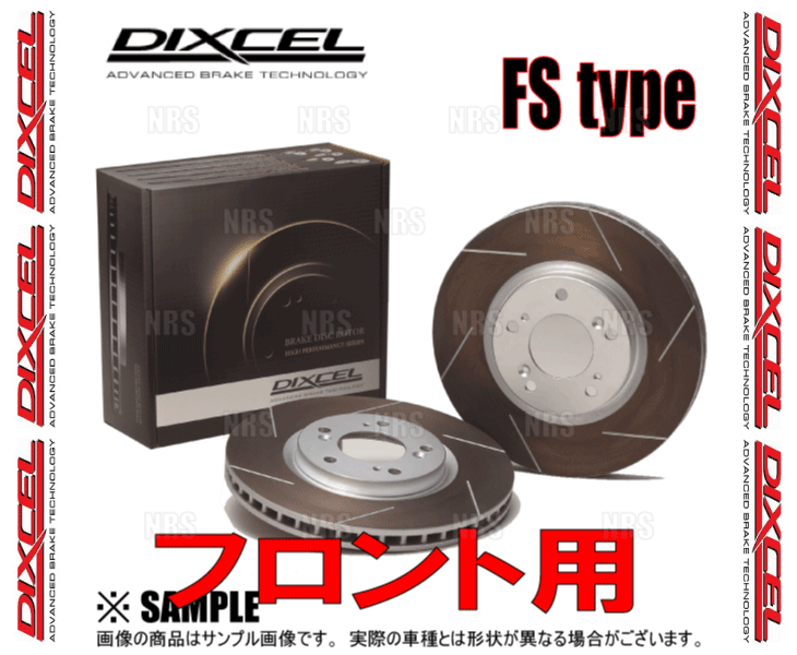 DIXCEL ディクセル FS type ローター (フロント) ディアスワゴン S321N/S331N 09/9～14/4 (3818021-FS_画像2