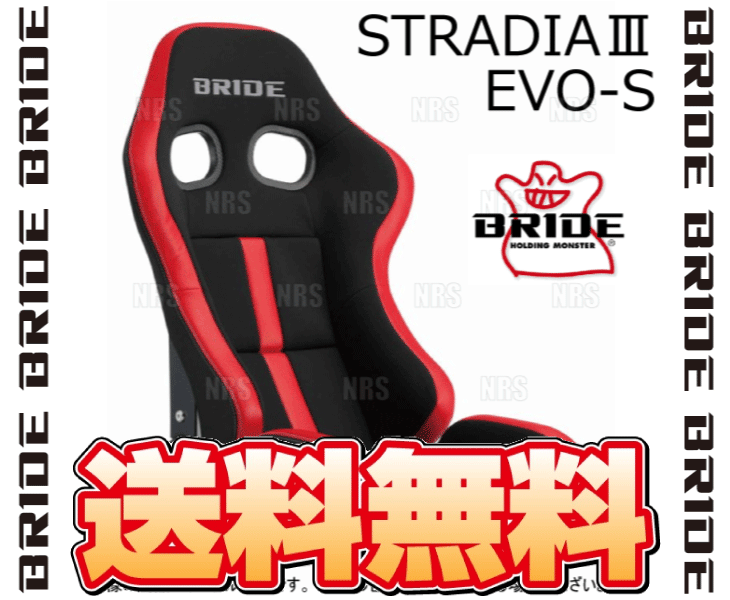 BRIDE ブリッド STRADIAIII STRADIA3 EVO-S ストラディア3 エボエス ブラック ＆ レッド ロークッション FRP製シルバーシェル (G72VN1_画像2