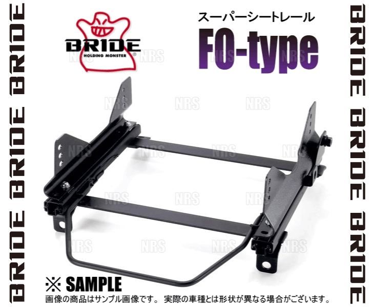 BRIDE ブリッド スーパーシートレール (FOタイプ/右側) ポルシェ 911 993/964 モデル 84/9～97/10 (G017-FO_画像3