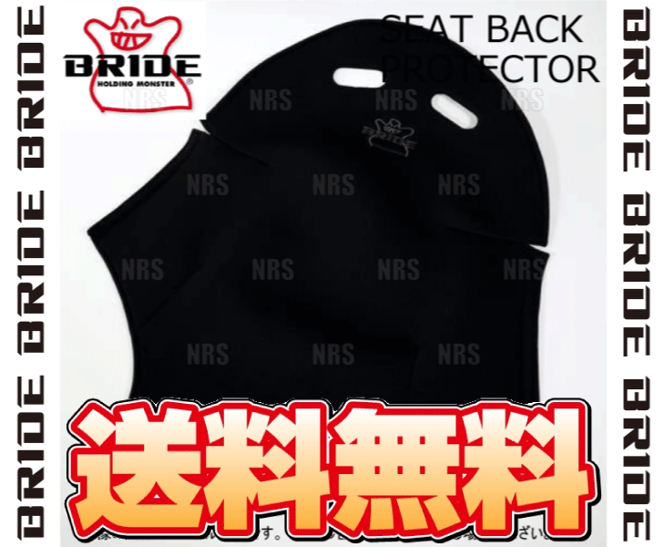 BRIDE bride seat back protector PXL type black ZETA3 Type-XL for (PXLAPO