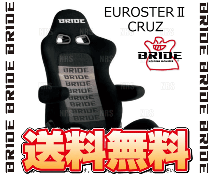 BRIDE ブリッド EUROSTERII EUROSTER2 CRUZ ユーロスター2 クルーズ グラデーションロゴBE シートヒーター付 (E57GSN_画像2