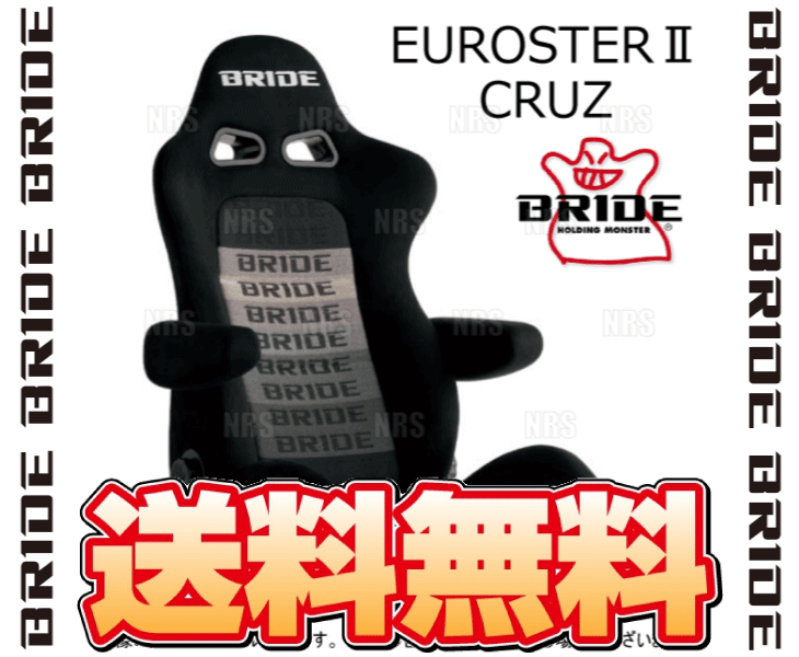 BRIDE ブリッド EUROSTERII EUROSTER2 CRUZ ユーロスター2 クルーズ グラデーションロゴBE シートヒーター無 (E54GSN_画像2