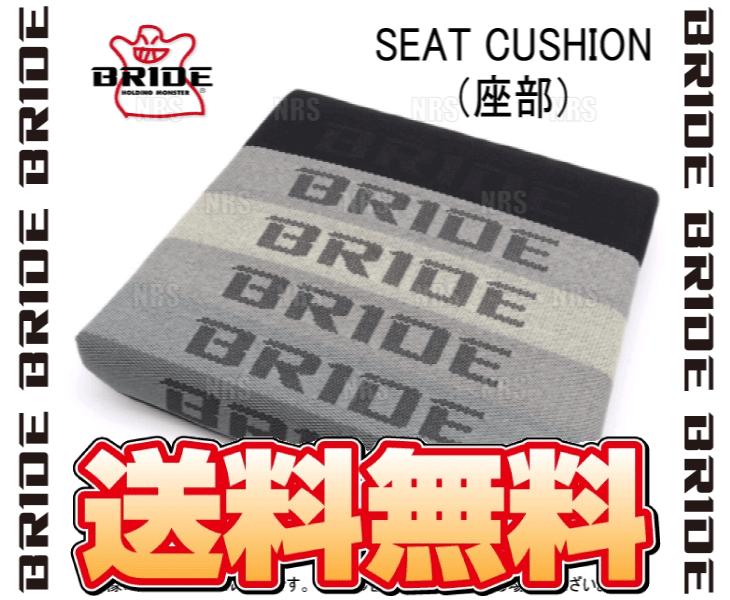 BRIDE bride seat part seat cushion gradation Logo GIAS/STRADIA for (P43GC2