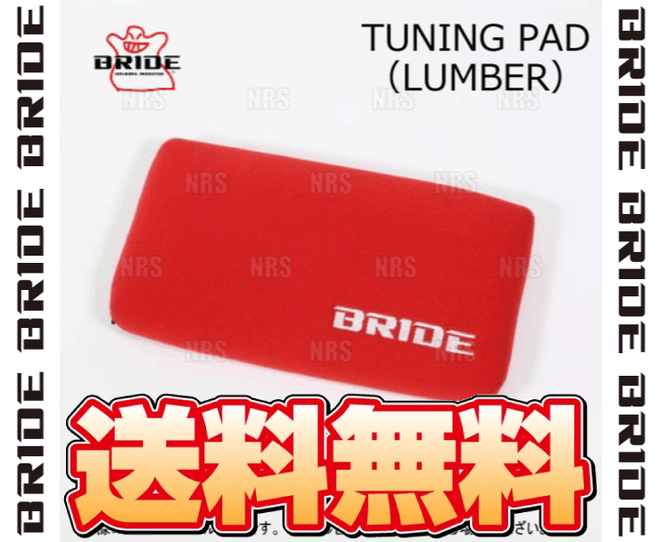 BRIDE bride Ran bar for tuning pad ( 1 ) red (K04BPO