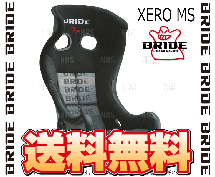 BRIDE ブリッド XERO MS ゼロ・エムエス グラデーションロゴ FRP製シルバーシェル (HB2GSF_画像2