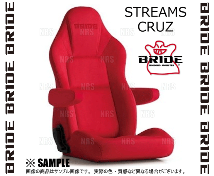 BRIDE bride STREAMS CRUZ Stream s cruise red BE seat heater attaching (I35BSN