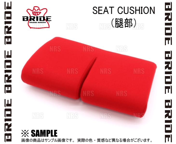 BRIDE bride . part seat cushion red ZETA4/ZIEG4/XERO MS/RS/CS/VS for (P04BC2