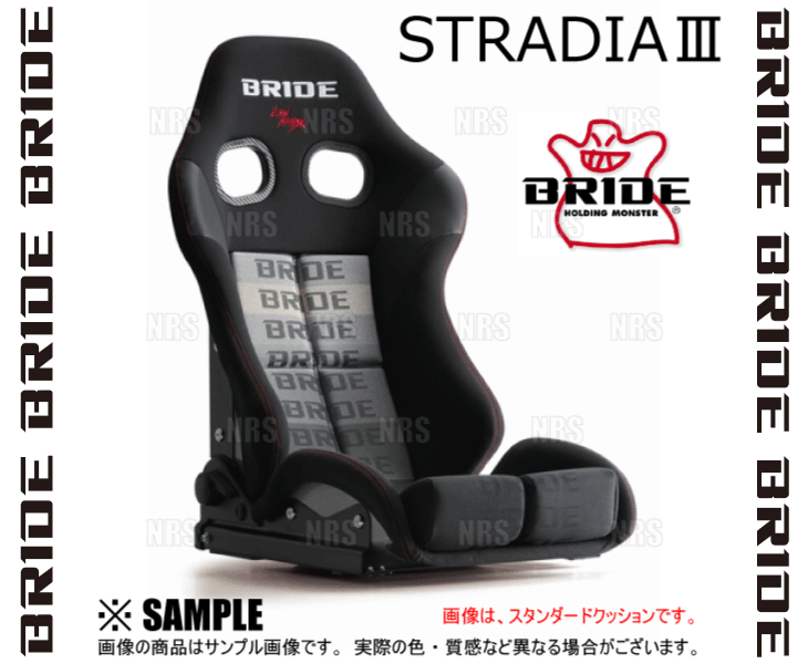 BRIDE ブリッド STRADIAIII STRADIA3 ストラディア3 グラデーションロゴ スタンダード FRP製シルバーシェル (G71GSF_画像3